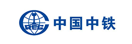 中國中鐵
